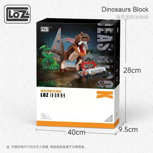 LOZ -  Dinosaure
