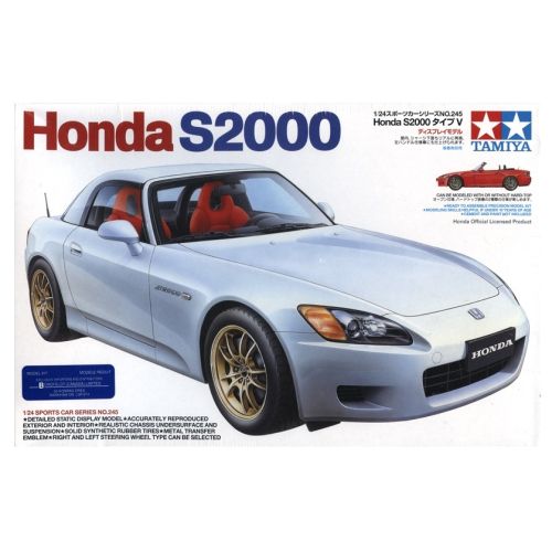 MC Honda S2000 Type V 1/24