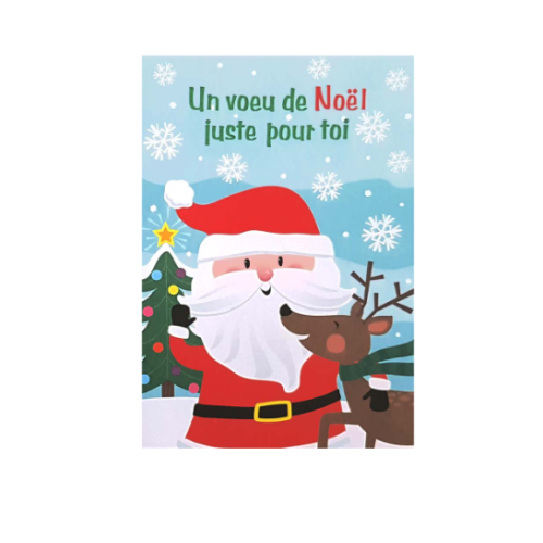 Carte de Noël un voeu de Noël #31440