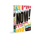 boite Now! FR : à Vos Cartes, prêts, défaussez!